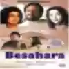 Mujhko Raahon Pe Tum Chhodkar Song Lyrics - Besahara - Deeplyrics