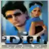 O Priyaa Priyaa Song Lyrics - Dil - Deeplyrics