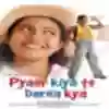 O Sathiya O Beliya Song Lyrics - Pyaar Kiya To Darna Kya - Deeplyrics