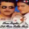 Papa Main Papa Bangaya Song Lyrics - Hum Aapke Dil Mein Rehte Hain - Deeplyrics