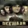 Piya Bawri Song Lyrics - Deewaar - Deeplyrics