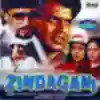 Pyar Mujhe Kab Dogi Song Lyrics - Zindagani - Deeplyrics