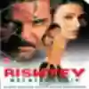 Rishtey - Deeplyrics