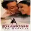 Saagar Kinare Bhi Do Dil Hain Pyaase Song Lyrics - Khamoshi: The Musical - Deeplyrics