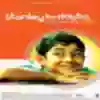 Tere Andar Bhi Kahin Song Lyrics - Stanley Ka Dabba - Deeplyrics