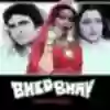 Tumhare Pyar Me Song Lyrics - Bhed Bhav - Deeplyrics