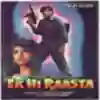 Yaar Ko Milne Jaana Hai Song Lyrics - Ek Hi Raasta - Deeplyrics