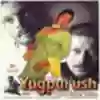Yugpurush - Deeplyrics