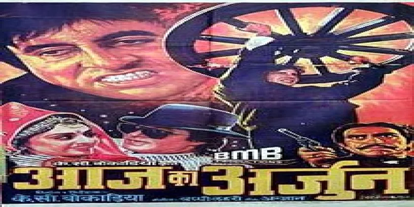 Aaj Ka Arjun