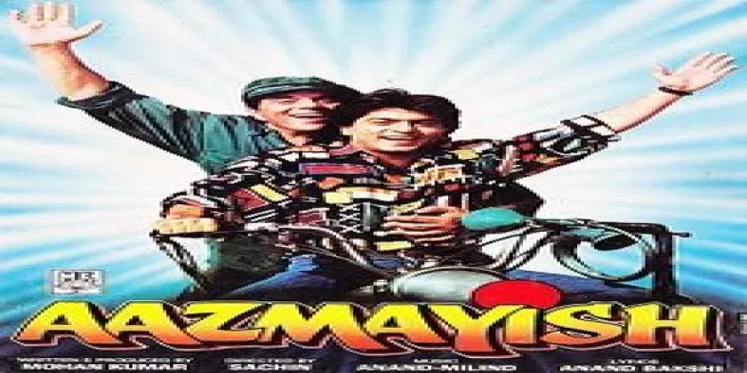 Aazmayish