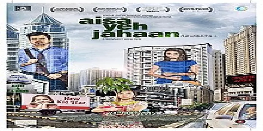 Aisa Yeh Jahaan