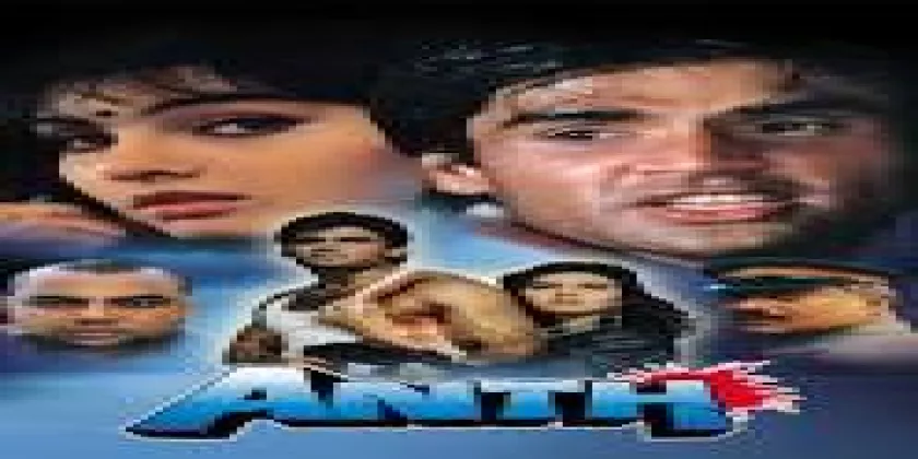 Anth Movie Song Lyrics | திடைப்பட பாடல் வரிகள் - Deeplyrics