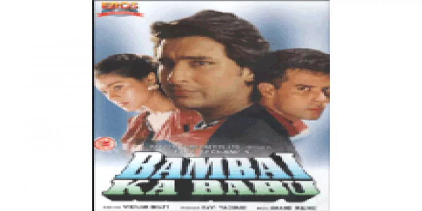 Bambai Ka Babu
