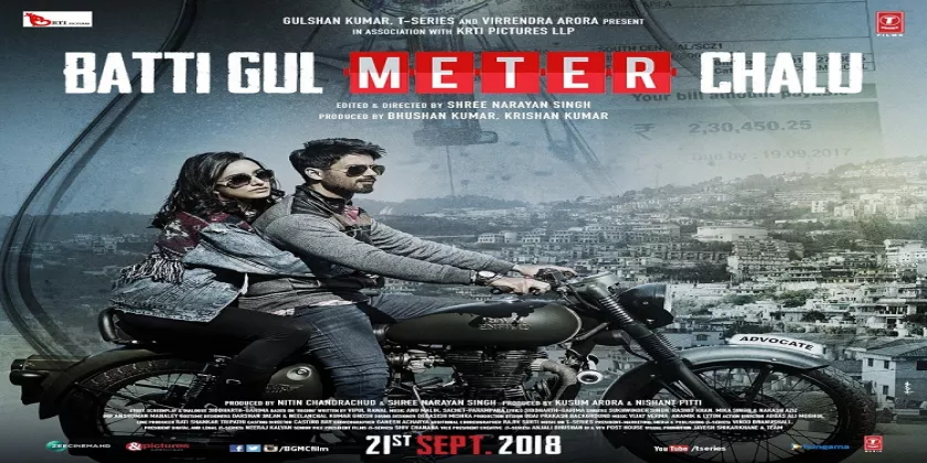 Batti Gul Meter Chalu