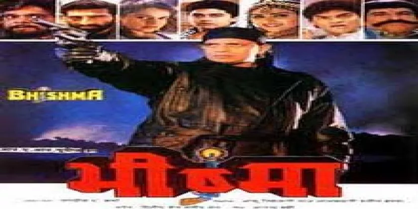 Bhishma