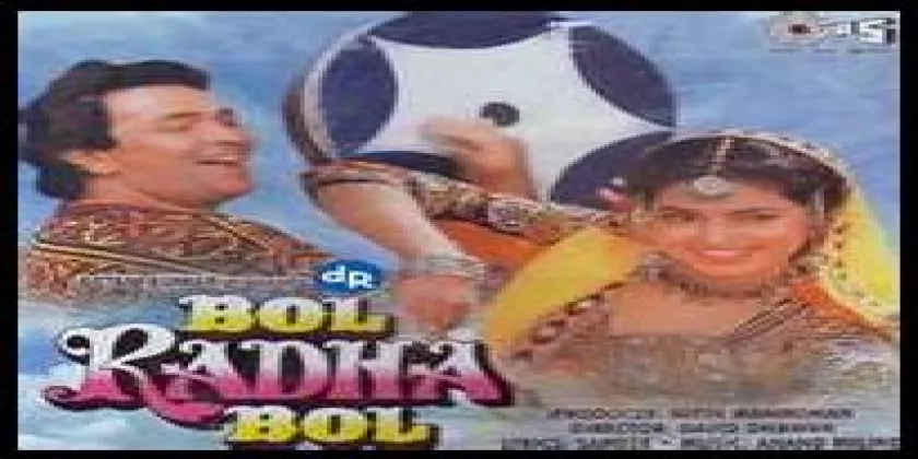 Bol Radha Bol