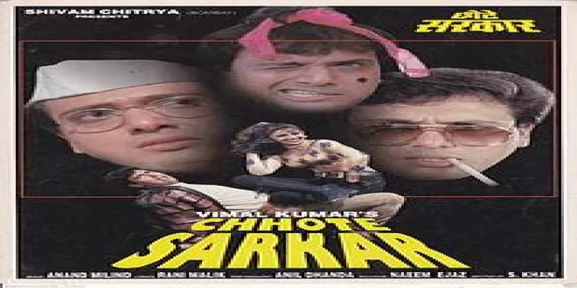 Chhote Sarkar