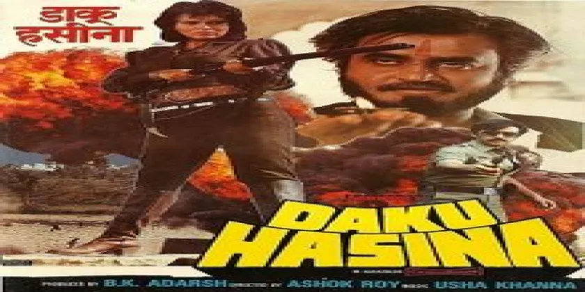 Daku Hasina