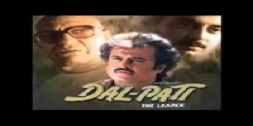 Dal