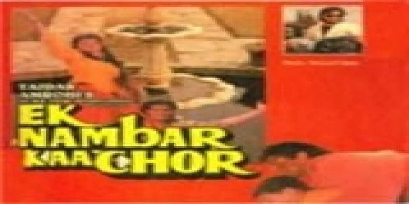 Ek Number Ka Chor