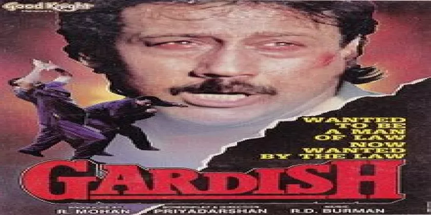 Gardish