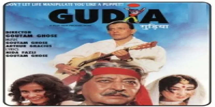 Gudia