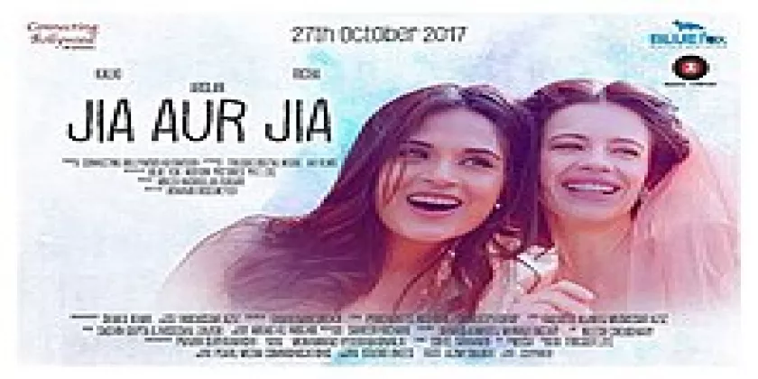 Jia Aur Jia