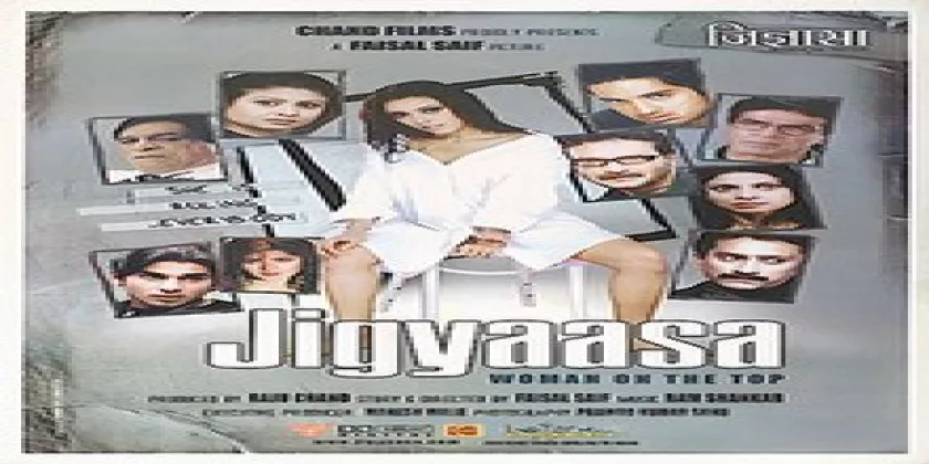 Jigyaasa