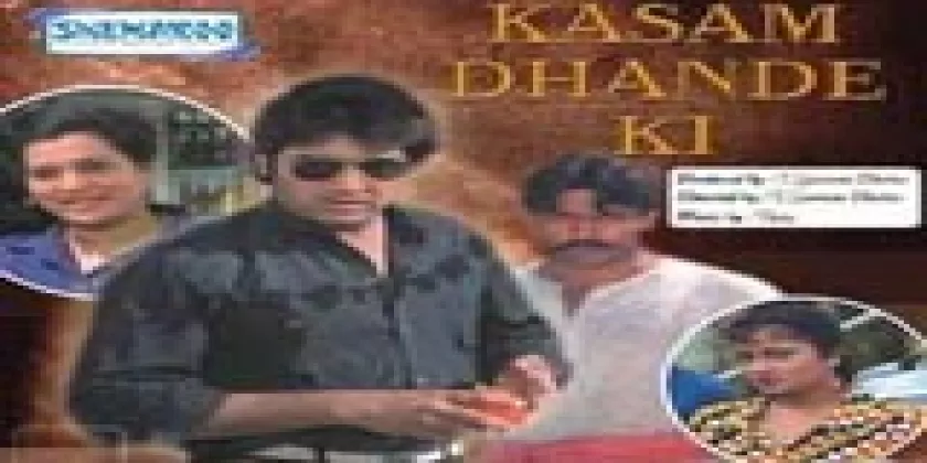Kasam Dhande Ki
