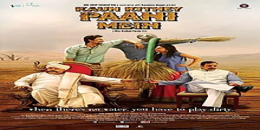 Kaun Kitne Paani Mein