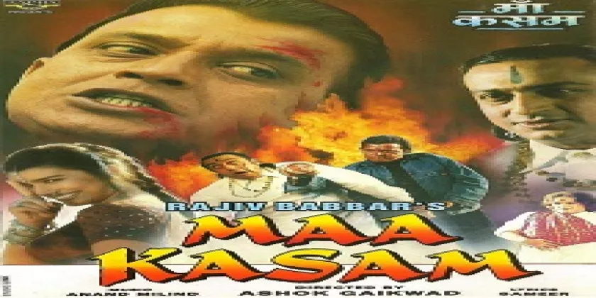 Maa Kasam