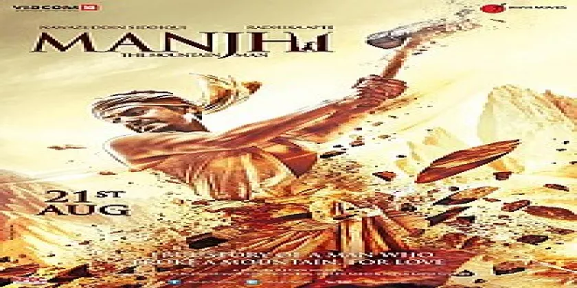 Manjhi – The Mountain Man