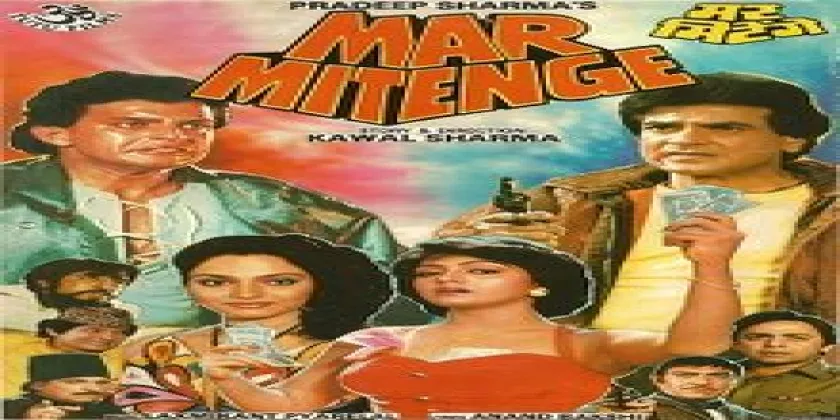 Mar Mitenge