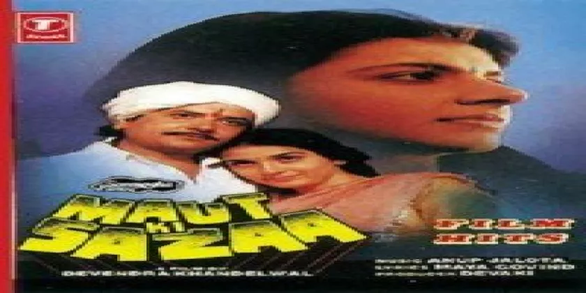 Maut Ki Sazaa
