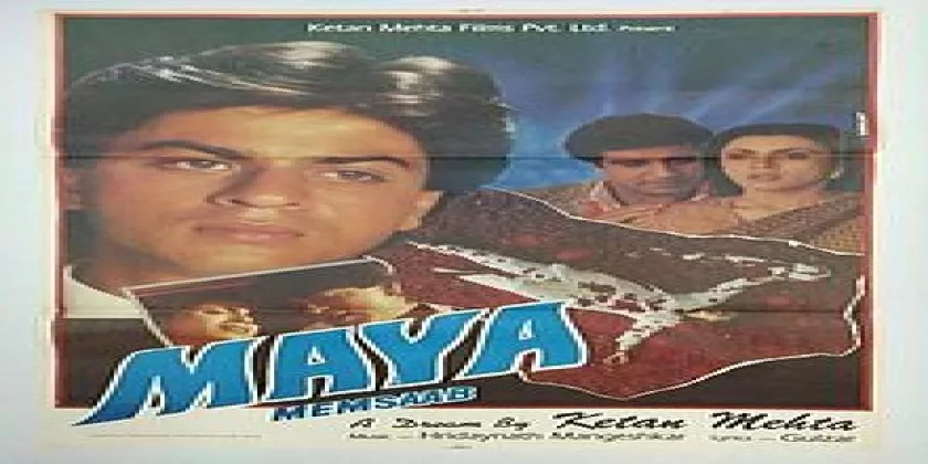 Maya Memsaab