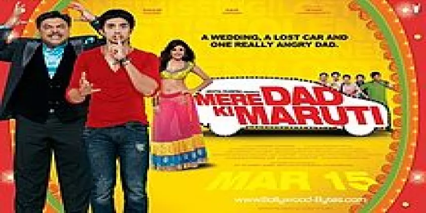 Mere Dad Ki Maruti