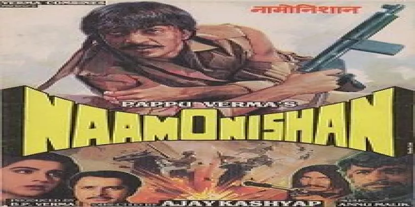 Naam O Nishan