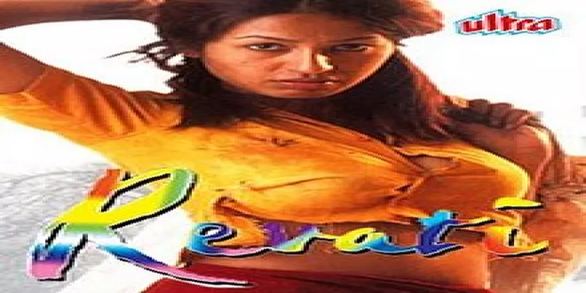 Revati