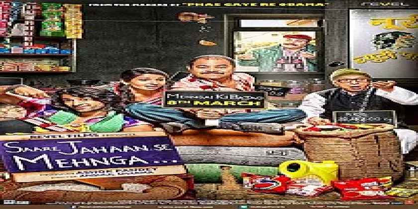 Saare Jahaan Se Mehnga