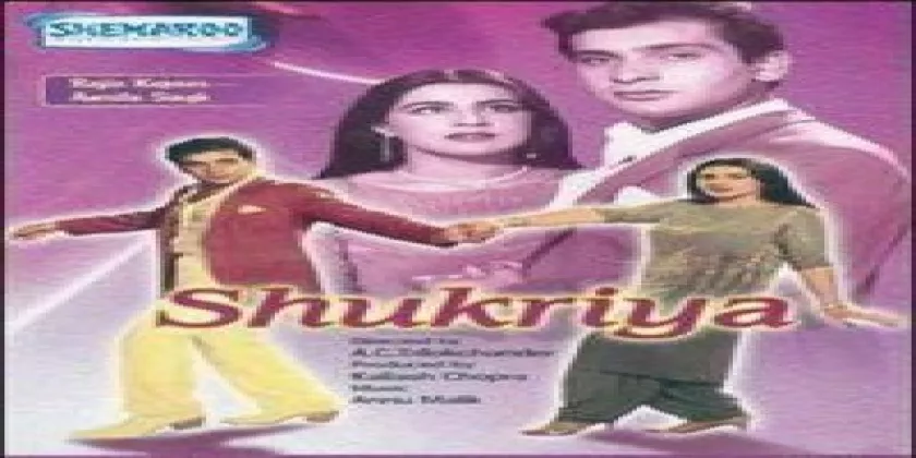Shukriyaa