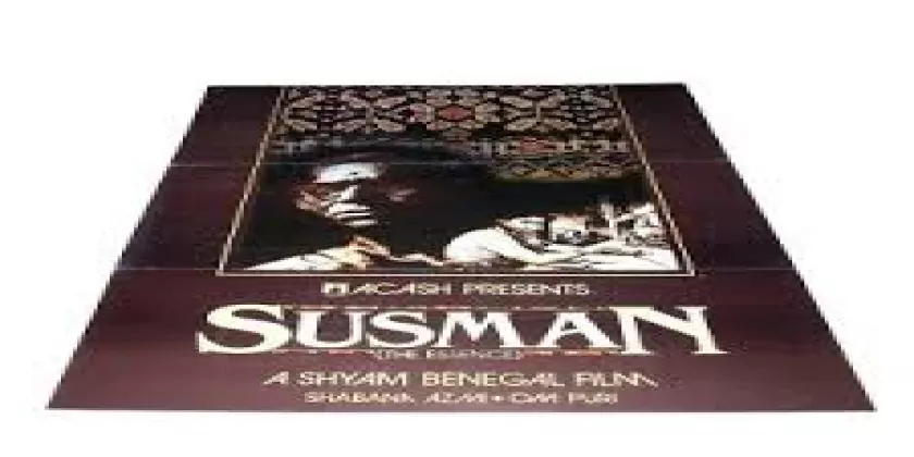 Susman