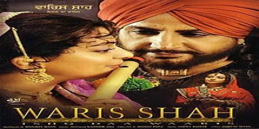 Waris Shah: Ishq Daa Waaris Movie Song Lyrics In Hindi - Deeplyrics