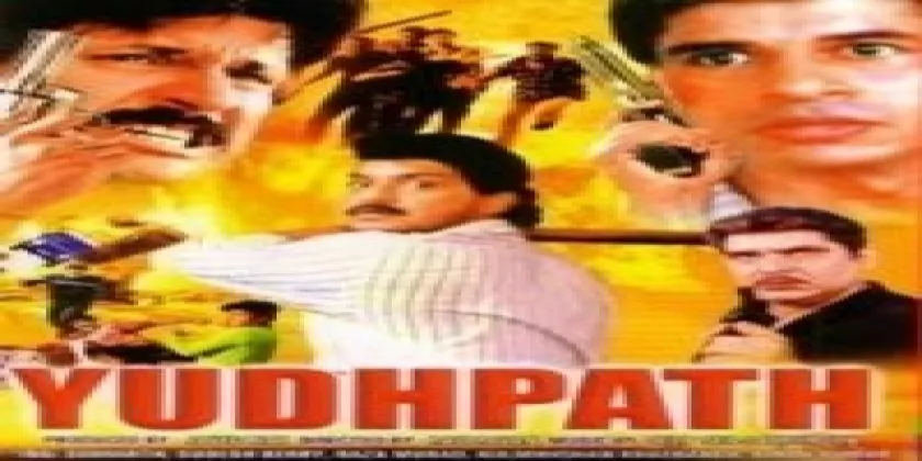 Yudhpath