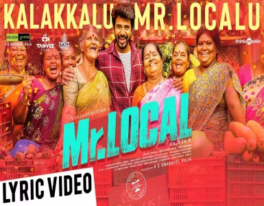 Kalakkalu Mr.Localu Song Lyrics From Mr Local | கலக்கலு மிஸ்டர் லோக்கலு பாடல் வரிகள் - Deeplyrics