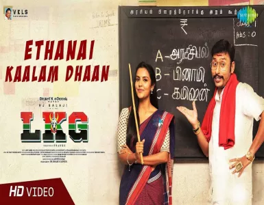 Ethanai Kaalam Dhaan Song Lyrics From LKG | எத்தனை காலம்தான் பாடல் வரிகள் - Deeplyrics