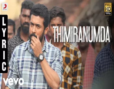 Thimiranumda Song Lyrics From NKG | திமிரனும்டா பாடல் வரிகள் - Deeplyrics
