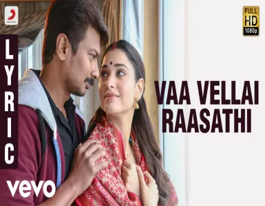 Vaa Vellai Raasathi Song Lyrics From Kanne Kalaimaane | வா வெள்ளை ராசத்தியே பாடல் வரிகள் - Deeplyrics