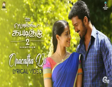 Orasatha Di Song Lyrics From Vennila Kabaddi Kuzhu 2 | ஒரசாதடி ஒரசாதடி பாடல் வரிகள் - Deeplyrics