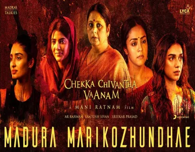 Madura Marikozhundhe Song Lyrics From Chekka Chivantha Vaanam | மதுர மாரிக்கொழுந்தே பாடல் வரிகள் - Deeplyrics