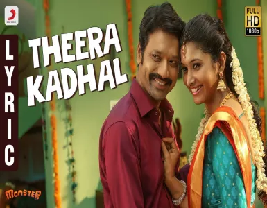 Theera Kadhal Song Lyrics From Monster | தீர காதல் பாடல் வரிகள் - Deeplyrics